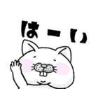 みょっこすにゃんこ vol.1れんらく（個別スタンプ：6）