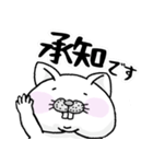 みょっこすにゃんこ vol.1れんらく（個別スタンプ：7）