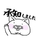 みょっこすにゃんこ vol.1れんらく（個別スタンプ：8）