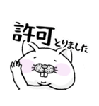 みょっこすにゃんこ vol.1れんらく（個別スタンプ：10）