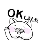 みょっこすにゃんこ vol.1れんらく（個別スタンプ：11）