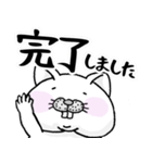 みょっこすにゃんこ vol.1れんらく（個別スタンプ：12）
