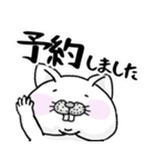 みょっこすにゃんこ vol.1れんらく（個別スタンプ：13）