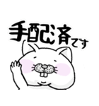 みょっこすにゃんこ vol.1れんらく（個別スタンプ：14）