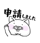 みょっこすにゃんこ vol.1れんらく（個別スタンプ：15）