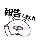 みょっこすにゃんこ vol.1れんらく（個別スタンプ：16）