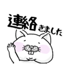 みょっこすにゃんこ vol.1れんらく（個別スタンプ：18）