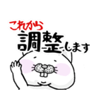 みょっこすにゃんこ vol.1れんらく（個別スタンプ：20）