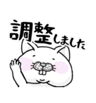 みょっこすにゃんこ vol.1れんらく（個別スタンプ：21）