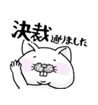 みょっこすにゃんこ vol.1れんらく（個別スタンプ：22）