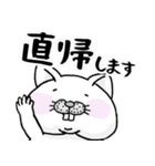 みょっこすにゃんこ vol.1れんらく（個別スタンプ：24）
