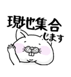 みょっこすにゃんこ vol.1れんらく（個別スタンプ：25）