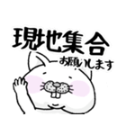 みょっこすにゃんこ vol.1れんらく（個別スタンプ：26）
