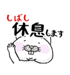 みょっこすにゃんこ vol.1れんらく（個別スタンプ：28）