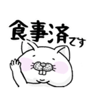 みょっこすにゃんこ vol.1れんらく（個別スタンプ：29）
