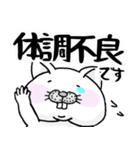 みょっこすにゃんこ vol.1れんらく（個別スタンプ：30）