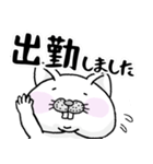 みょっこすにゃんこ vol.1れんらく（個別スタンプ：31）