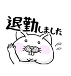 みょっこすにゃんこ vol.1れんらく（個別スタンプ：32）
