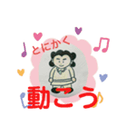 かむなびの郷スタンプ（個別スタンプ：4）