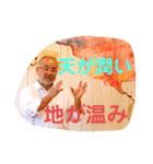 かむなびの郷スタンプ（個別スタンプ：6）