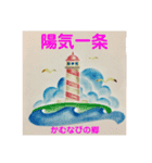 かむなびの郷スタンプ（個別スタンプ：7）