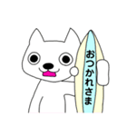 夏休みネコ（個別スタンプ：4）