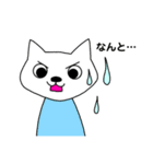 夏休みネコ（個別スタンプ：11）