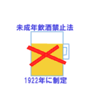 管理栄養士国家試験対策スタンプ社会と環境（個別スタンプ：1）