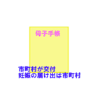 管理栄養士国家試験対策スタンプ社会と環境（個別スタンプ：4）