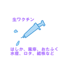 管理栄養士国家試験対策スタンプ社会と環境（個別スタンプ：5）