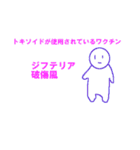 管理栄養士国家試験対策スタンプ社会と環境（個別スタンプ：7）