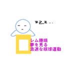 管理栄養士国家試験対策スタンプ社会と環境（個別スタンプ：10）