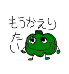 お野菜生活（個別スタンプ：6）