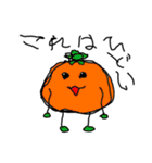 お野菜生活（個別スタンプ：11）