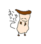 お野菜生活（個別スタンプ：14）