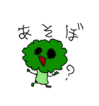 お野菜生活（個別スタンプ：31）