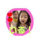 我が家の暴れん坊達（個別スタンプ：5）
