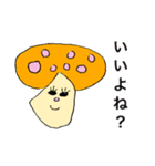 オリキャラスタンプサマー（個別スタンプ：8）