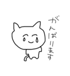 鬱猫スタンプ（個別スタンプ：2）