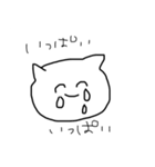 鬱猫スタンプ（個別スタンプ：3）