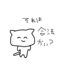鬱猫スタンプ（個別スタンプ：4）