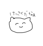 鬱猫スタンプ（個別スタンプ：5）