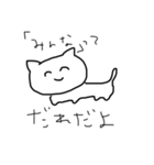 鬱猫スタンプ（個別スタンプ：6）