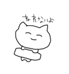 鬱猫スタンプ（個別スタンプ：7）