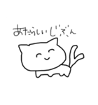 鬱猫スタンプ（個別スタンプ：8）