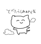 鬱猫スタンプ（個別スタンプ：9）