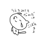 鬱猫スタンプ（個別スタンプ：10）