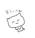 鬱猫スタンプ（個別スタンプ：11）