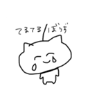 鬱猫スタンプ（個別スタンプ：13）