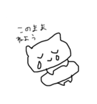 鬱猫スタンプ（個別スタンプ：14）